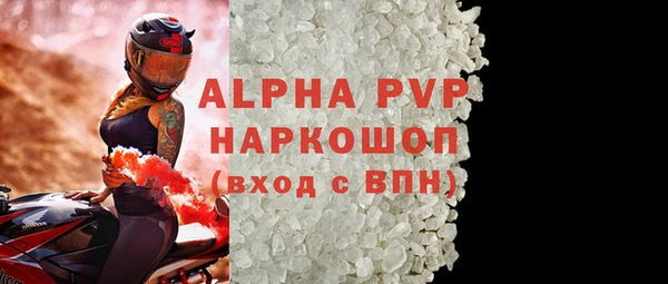 MDMA Premium VHQ Володарск