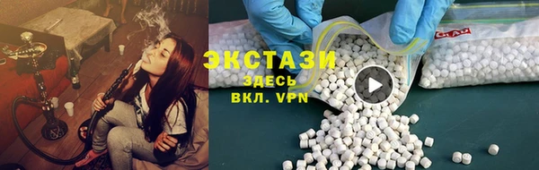 MDMA Premium VHQ Володарск