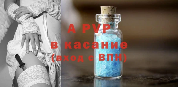 MDMA Premium VHQ Володарск