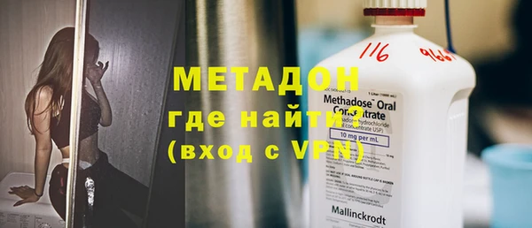 MDMA Premium VHQ Володарск