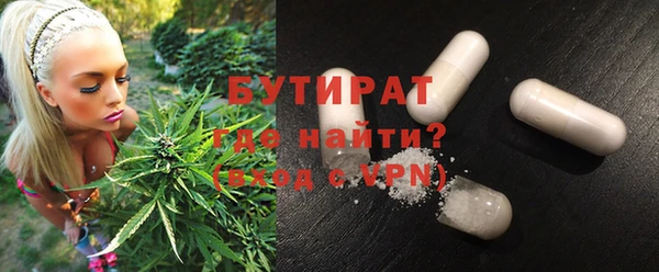 MDMA Premium VHQ Володарск