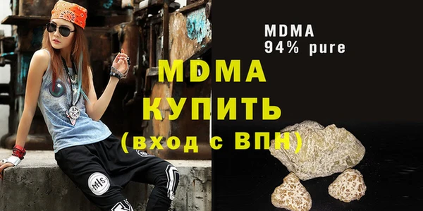 MDMA Premium VHQ Володарск