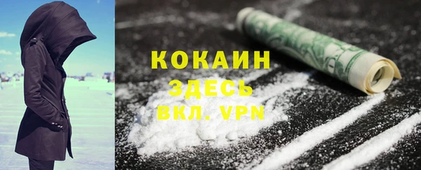 MDMA Premium VHQ Володарск