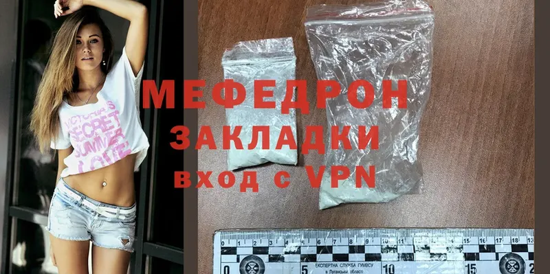 Меф mephedrone  Новодвинск 